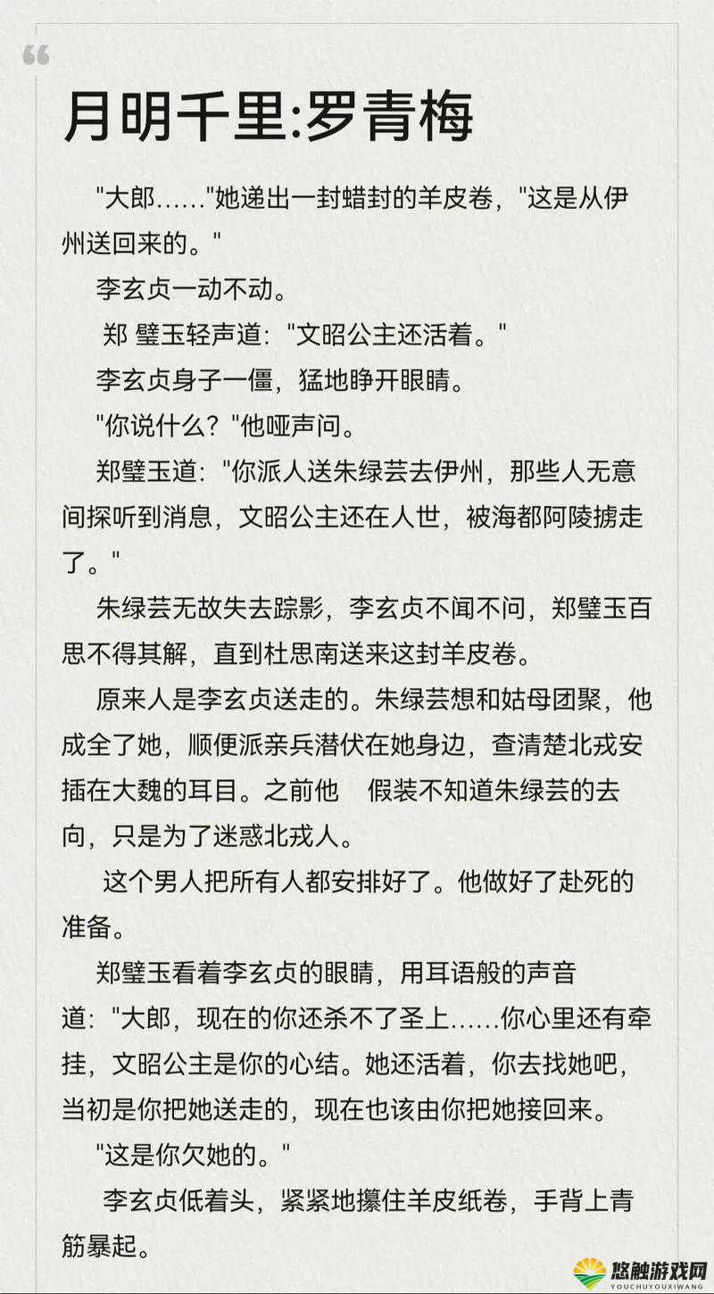 古言小说中女儿和爹的禁忌之恋，会有怎样的情感纠葛与故事发展？