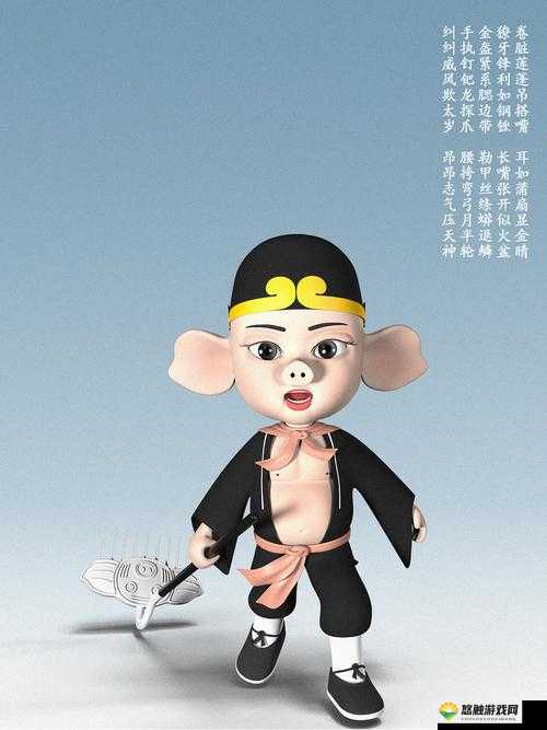 西游萌萌玩转城池，轻松做个土财主