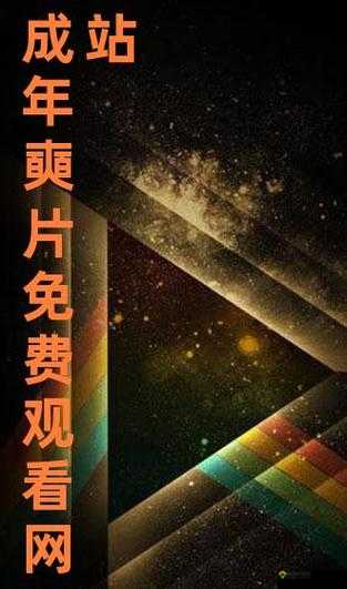 免费大片黄在线观看高清完整版：最新热门影片推荐及观看指南