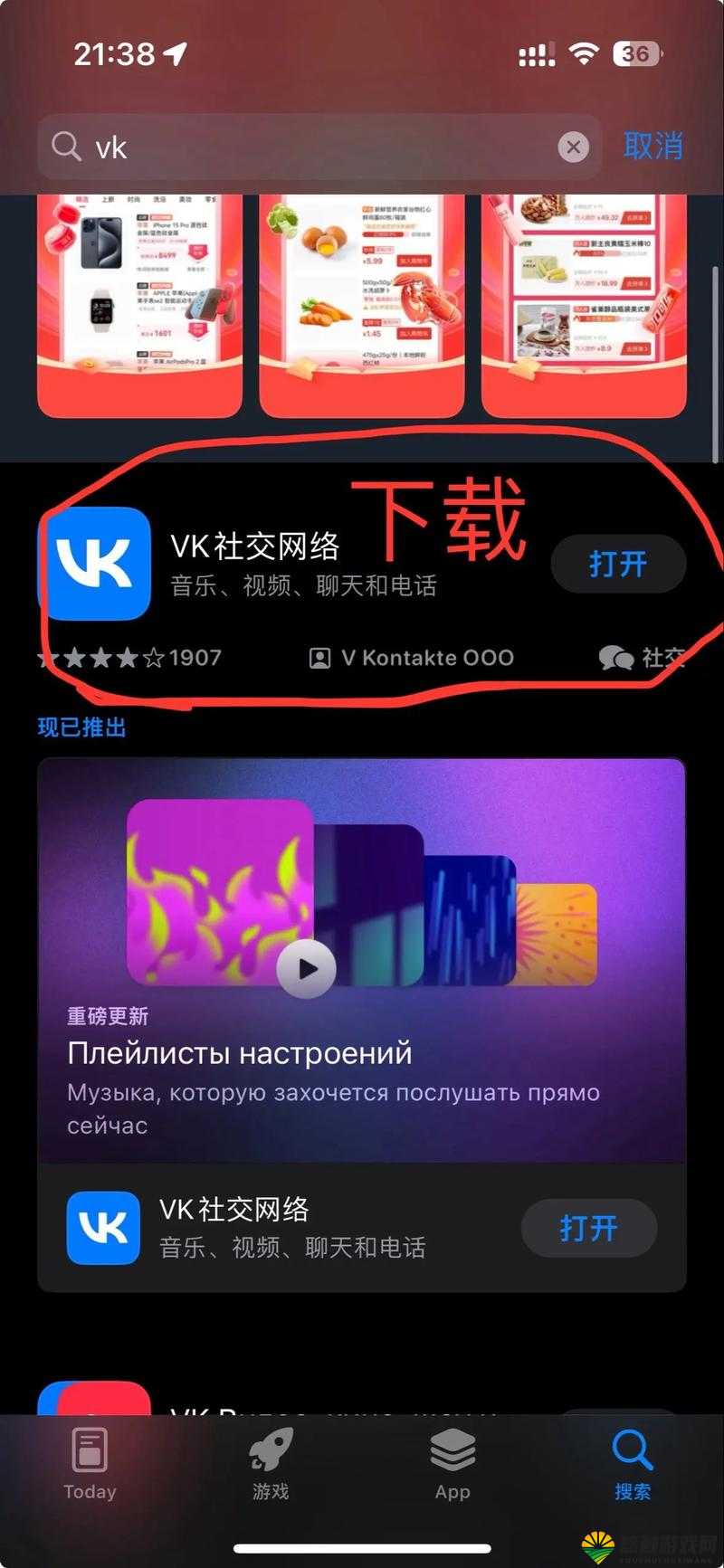 如何下载安装 zank？教你轻松 get 新技能