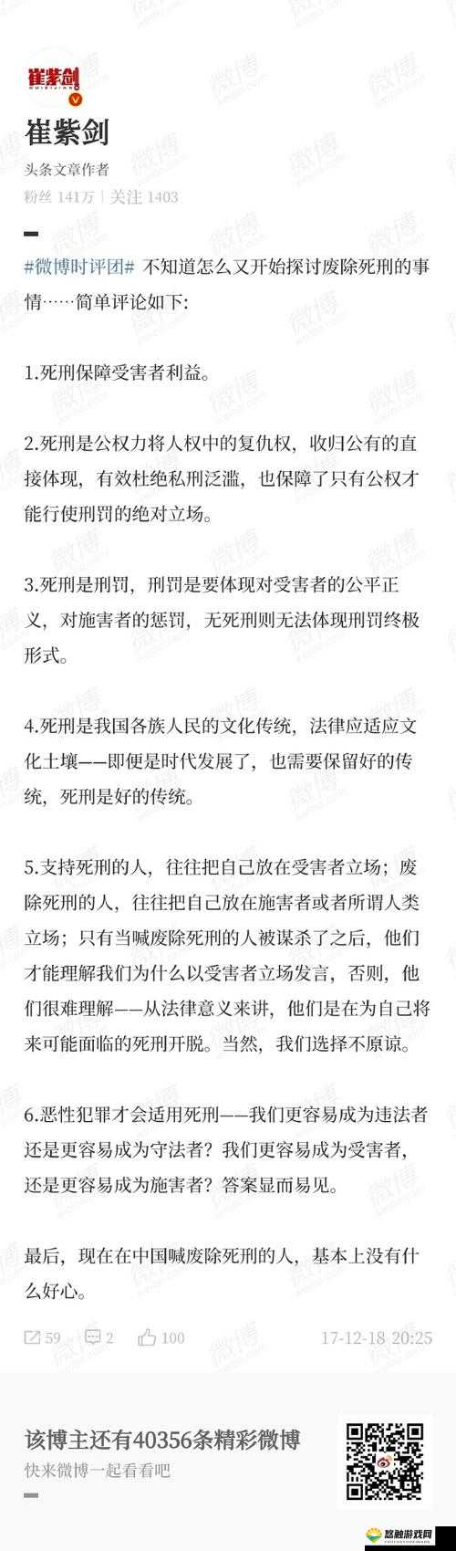 如何看待无料口工社•同人志中所展现的文化现象？