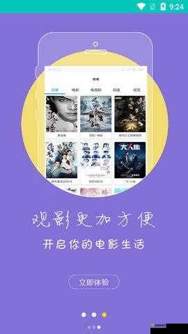 爱情岛论坛影院免费观看全攻略：最新热门电影在线观看指南与高清资源分享