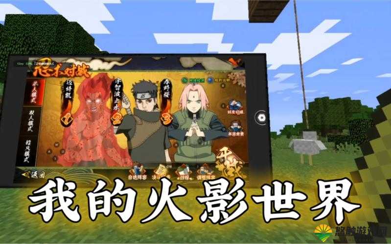 火影18+游戏安装指南：详细步骤与常见问题解答，助你轻松体验忍者世界