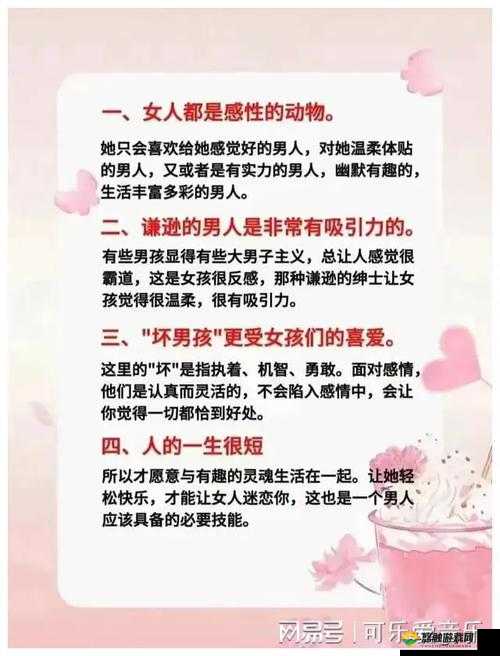 如何帮助留守妇女缓解性饥渴？实用方法与心理支持全解析