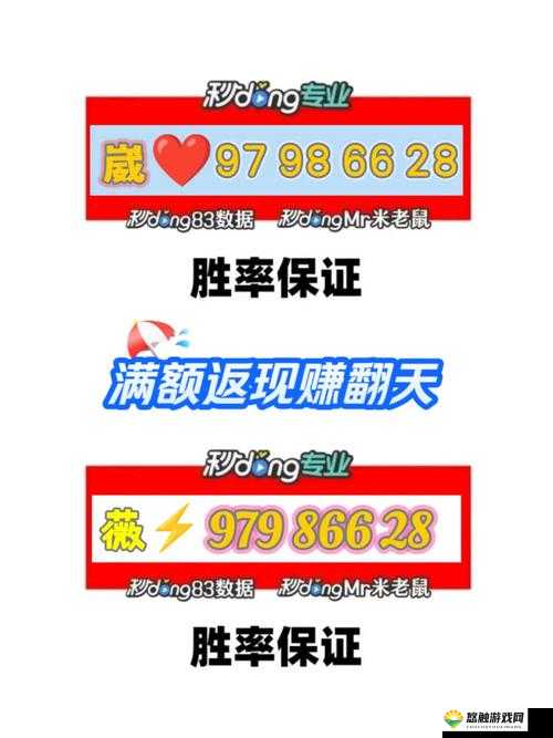 福建导航福建大菠萝官网免费下载是真的吗？其安全性如何？快来了解