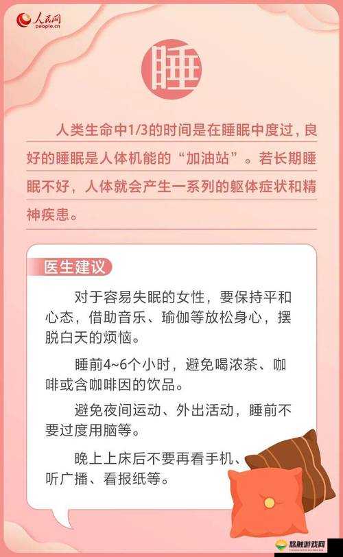 老太婆性饥渴HD大全：深度解析老年人情感需求与心理健康的全方位指南