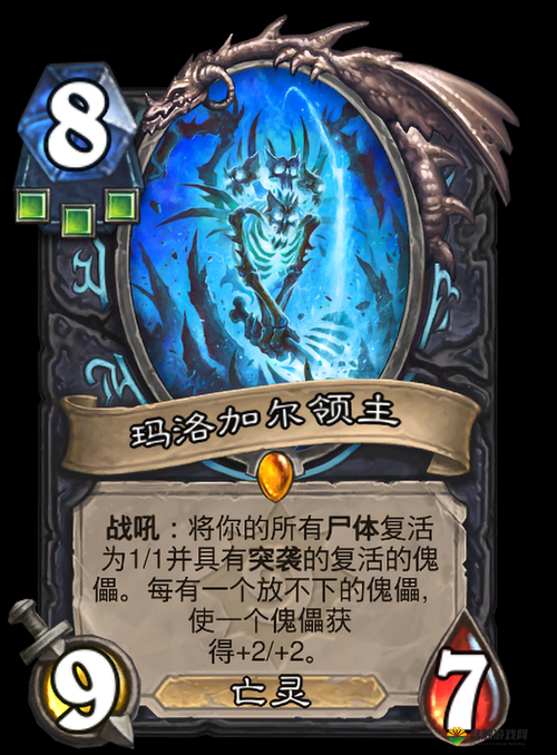 炉石传说玛洛加尔领主怎么打，玛洛加尔领主冒险攻略