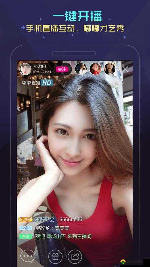 快色直播在线观看怎么样？快色直播在线观看有哪些精彩内容等你来探索？