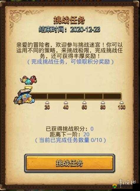 不思议迷宫炎魔之手怎么获得 地狱边境炎魔之手介绍及玩法革命预测