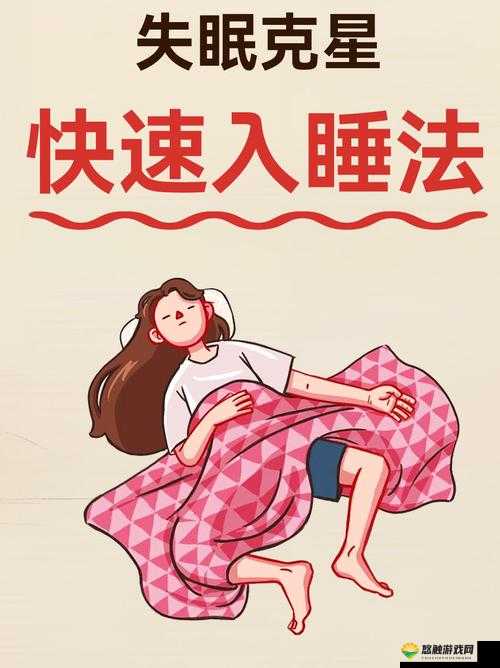 探索SLG女孩睡眠模拟器安卓下载：如何在手机上体验最佳助眠效果？