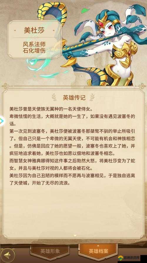美杜莎3D模拟器游戏体验：沉浸式互动玩法与高清画质全解析