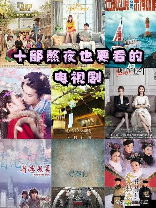 凌晨三点钟在线观看电视剧，为何这么多人熬夜追？精彩看点大揭秘