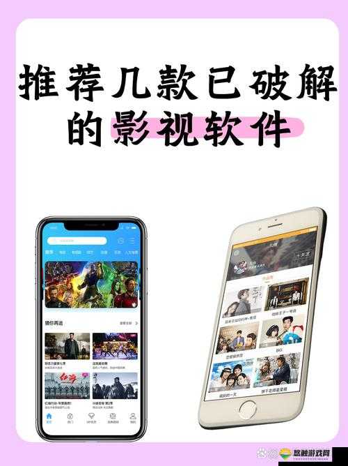 如何在草莓视频.com app 上观看最新电影？