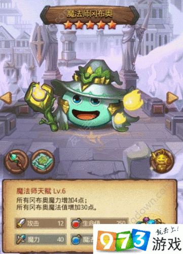 不思议迷宫魔法傀儡的试炼怎么过？魔法傀儡试炼攻略