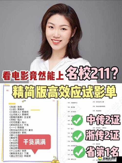 津影通T类最新使用体验分享：如何提升观影效果与设备性能的全面解析