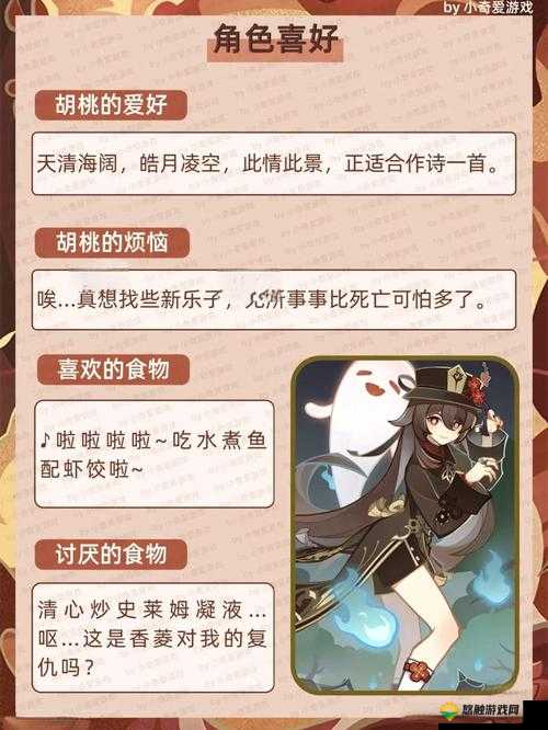迷你世界胡桃木的演变史专题