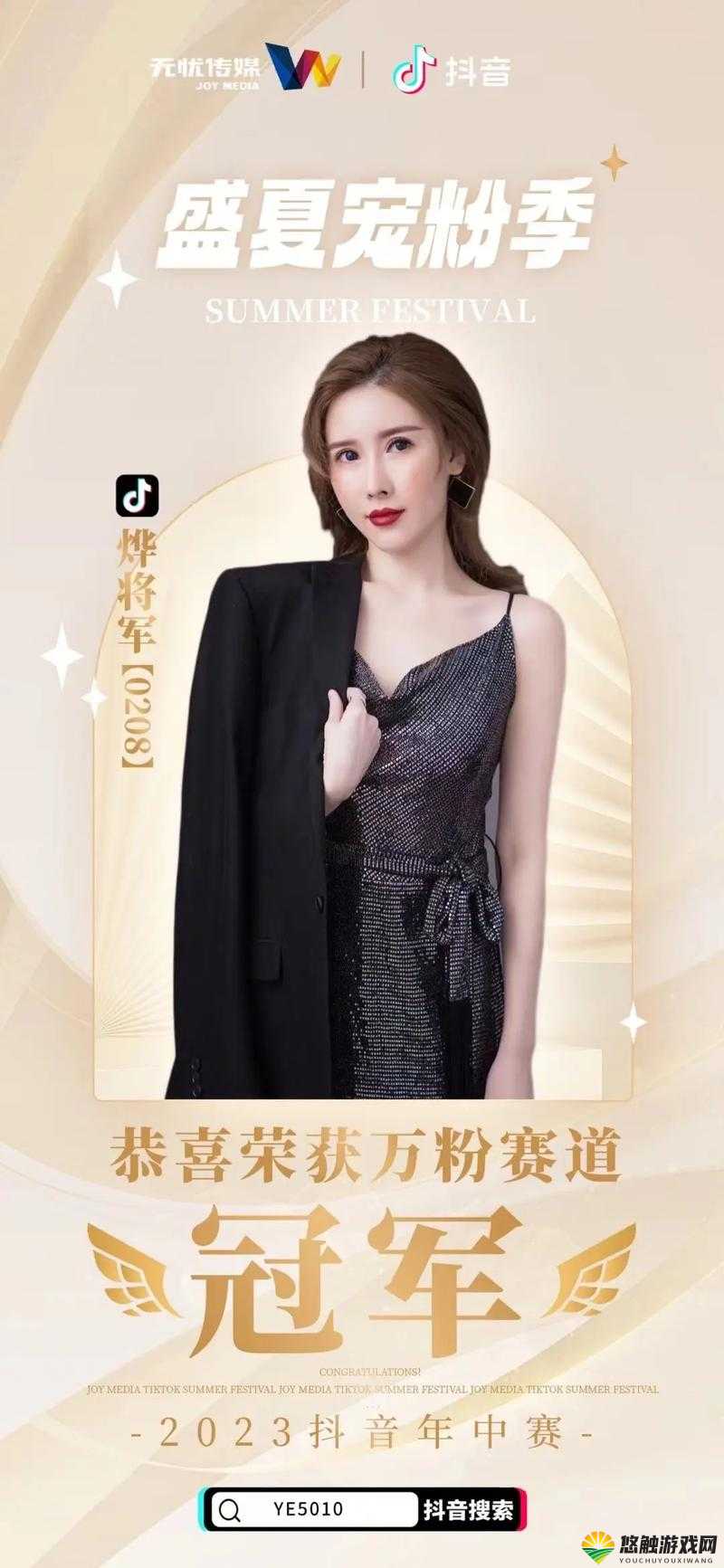 吴梦梦到粉丝家国：揭秘粉丝互动背后的故事与情感纽带