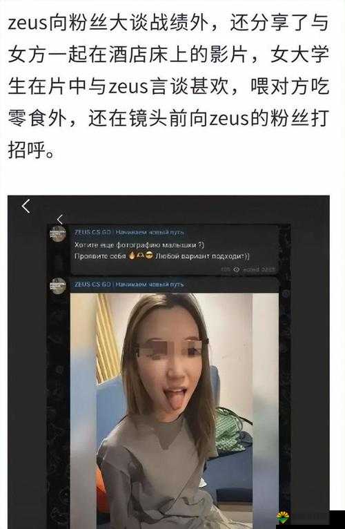 老外玩 CSGO 的妹子为何如此吸引人？她们的游戏技巧与魅力大揭秘