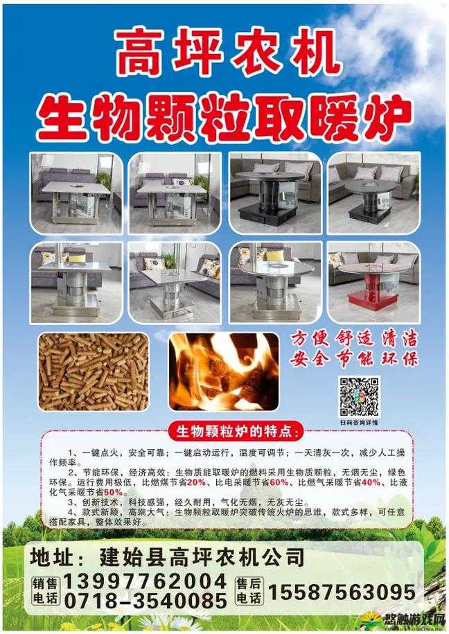 在胶囊旅馆里如何高效传递热量？探索节能环保的取暖新方式