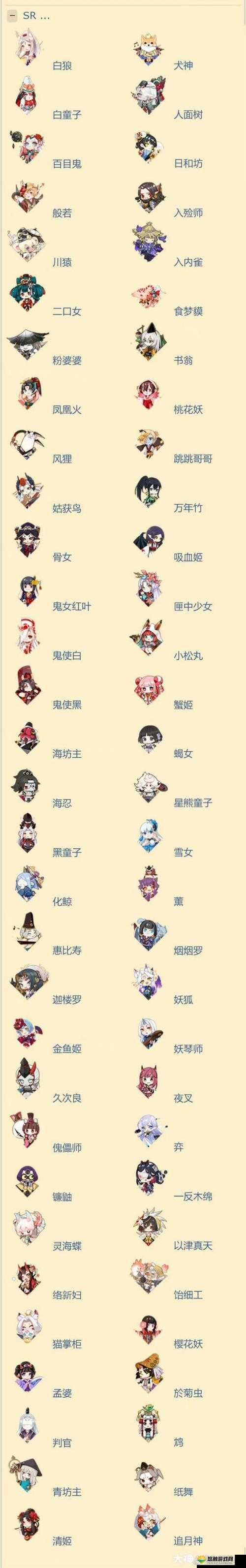 阴阳师式神应援挂件怎么获得，应援挂件解锁方法详解
