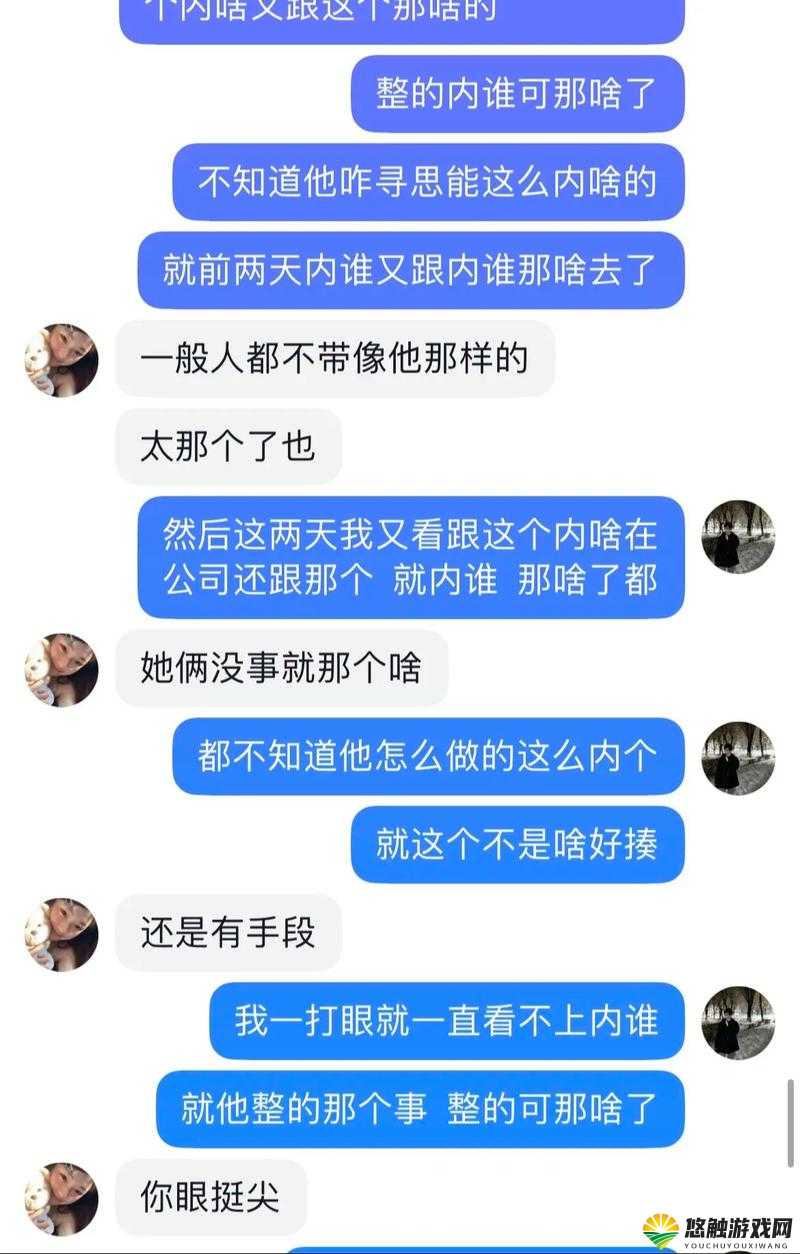 黑料网今日黑料首页曝光：反差155事件背后的惊人真相，网友热议不断