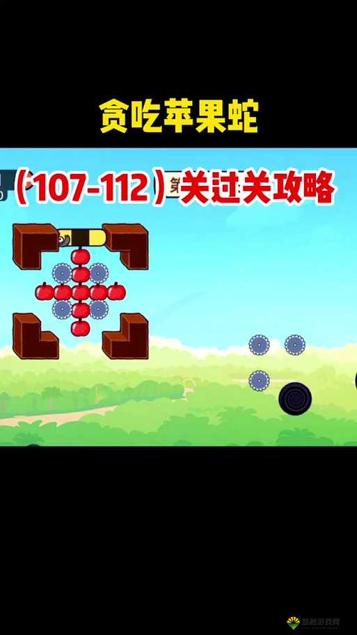脑点子107攻略，脑点子第107关怎么过