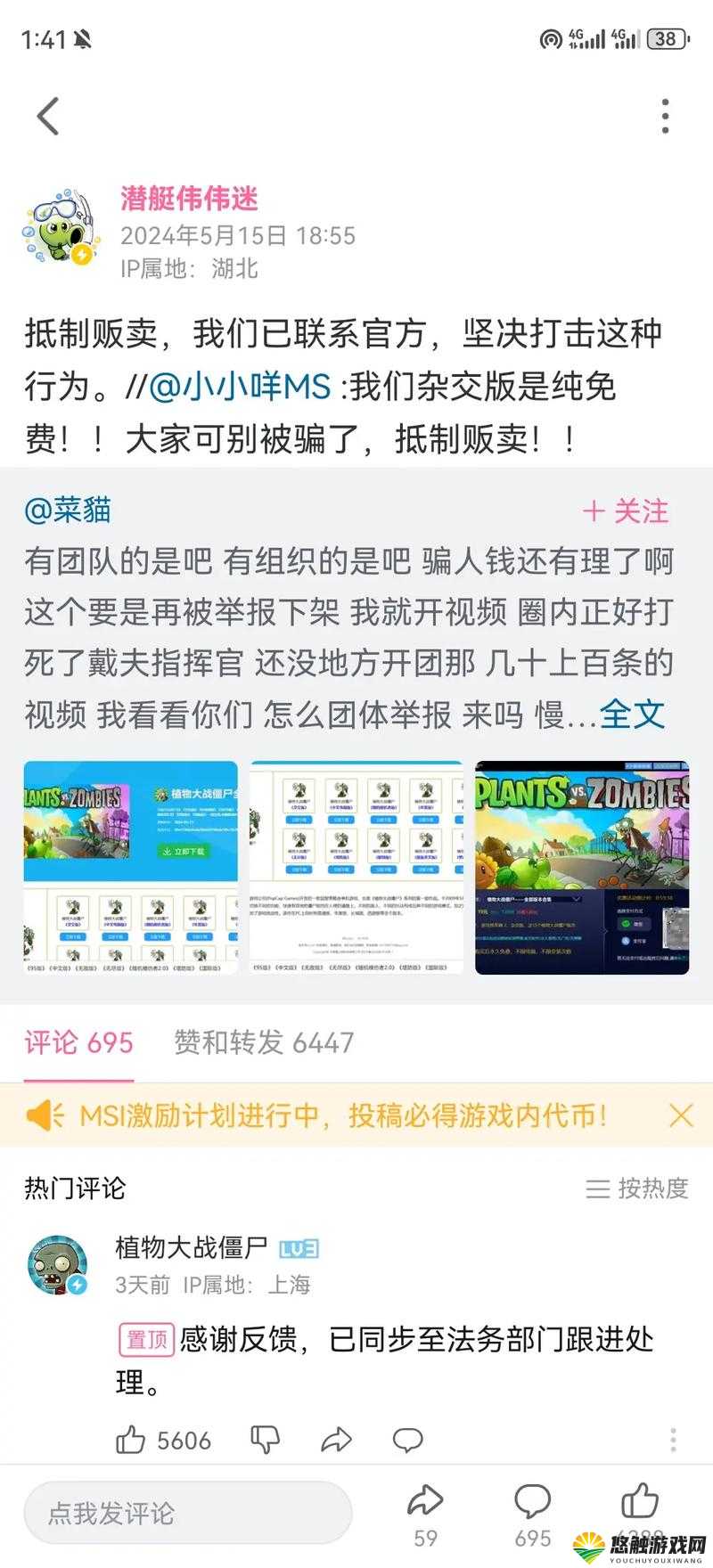 韩漫阿䧅的无删减漫画免费看怎么找？哪里可以获取完整资源？快来了解