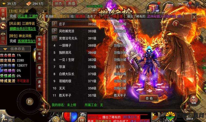 中国惊奇先生手游御剑怎么加点，御剑最强加点攻略全解析