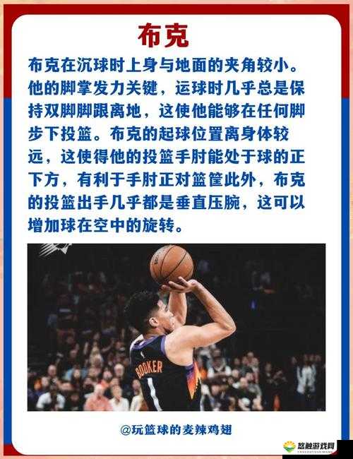 最强NBA新手怎么操作，最强NBA操作技巧攻略