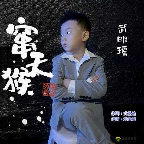 为什么大家都在问窜天猴在线播放免费观看?