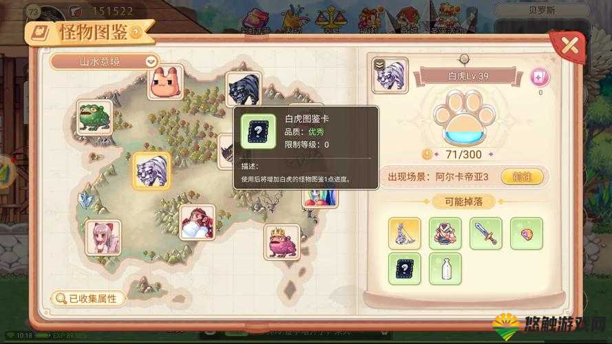 神代梦华谭战士的休息怎么样,战士的休息属性图鉴演变史专题