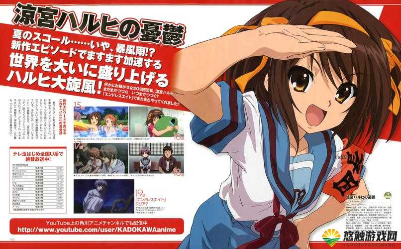 tubehd动漫anime无码高清资源合集：最新热门作品一网打尽，畅享无删减版视觉盛宴