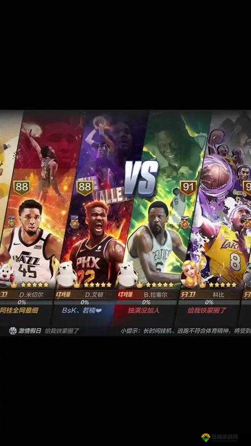 最强NBA最强阵容搭配攻略，解锁胜利之门的钥匙
