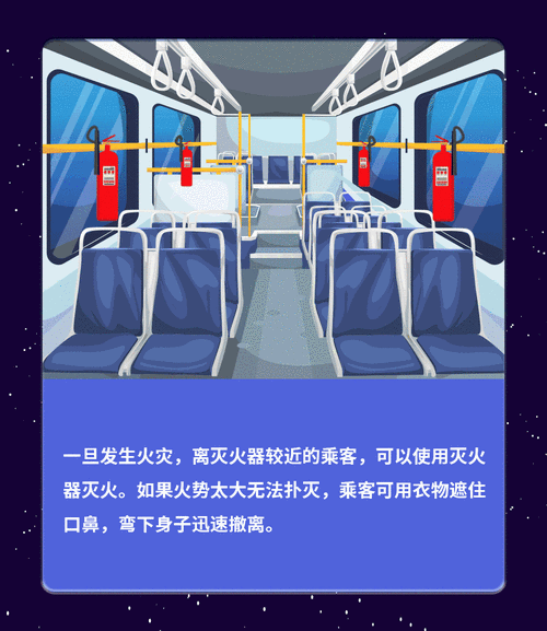坐公交车被c的真实经历:如何在公共场合保护自己并应对突发状况