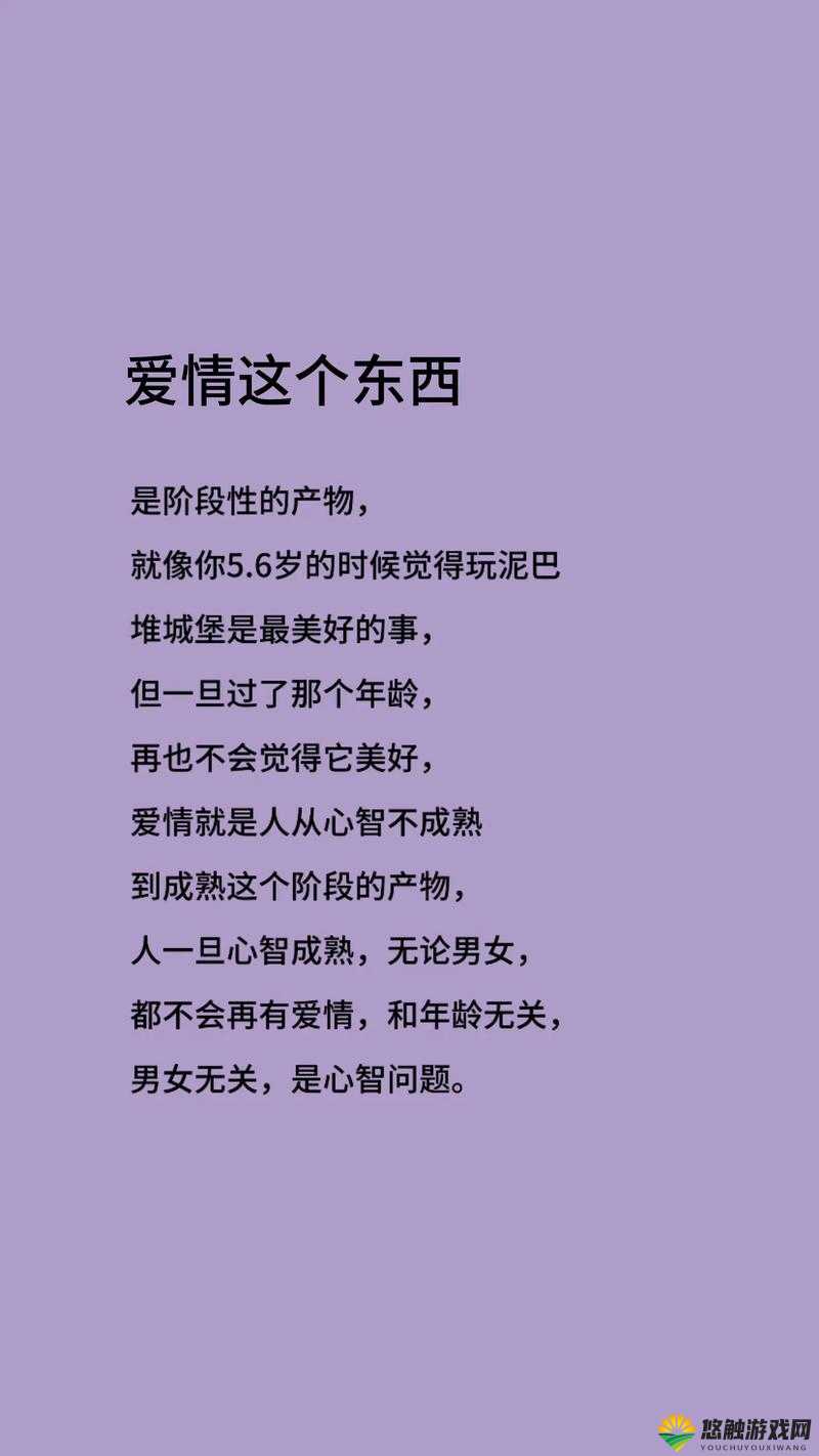 51 在爱情中到底有何特殊意义？解读 51 背后蕴含的深刻爱情含义