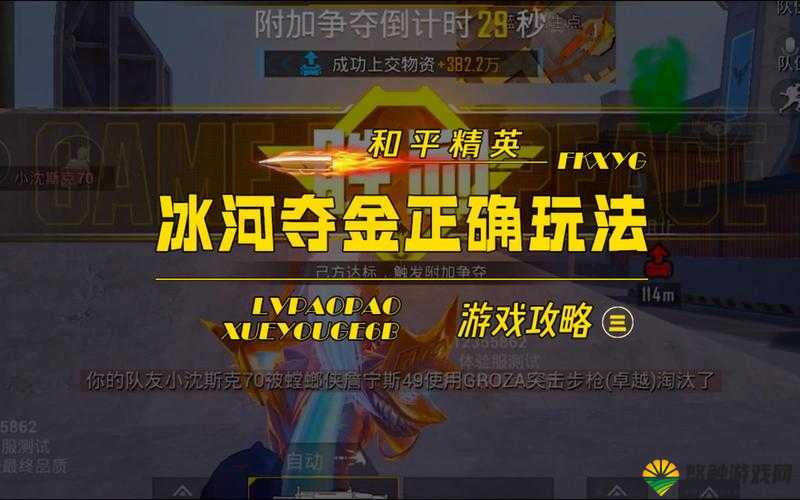 冰河游戏剑绝攻略，华山论剑怎么玩及未来玩法革命预测