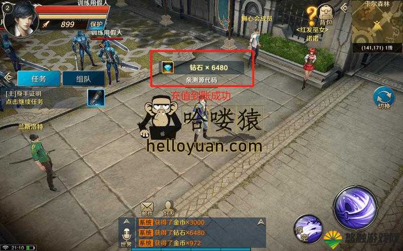 掌趣科技龙族世界手游特色玩法解读