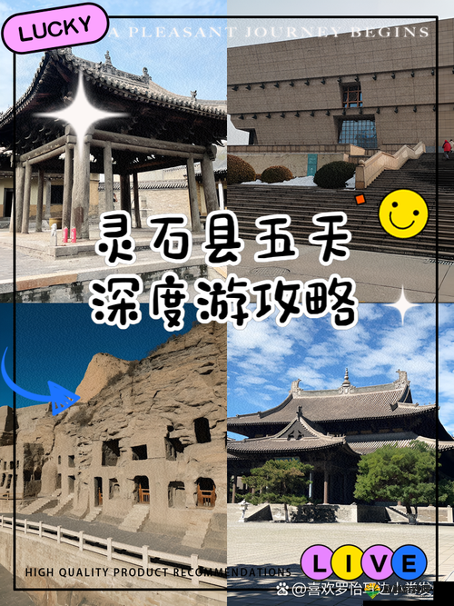 腰缠万贯修仙道，神仙道2灵石获取方法深度解析