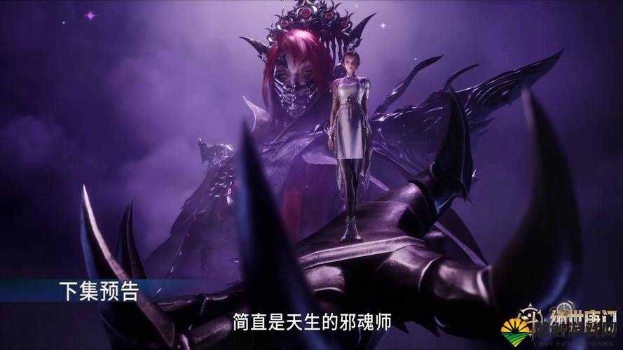 却邪斗罗：斗罗大陆上的神秘强者，他的过去究竟隐藏着怎样的秘密？