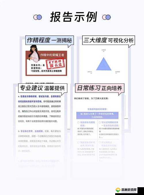 探索精油XXOO高潮按摩的奥秘：提升亲密体验的自然疗法与技巧分享