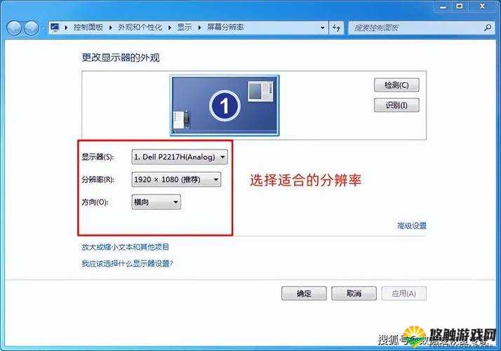 阴阳师桌面版分辨率怎么调，电脑版分辨率调节设置