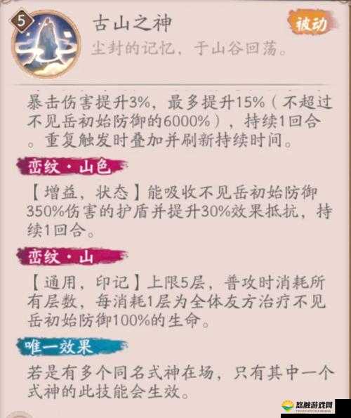 阴阳师斗技怎么不见了？阴阳师斗技没了怎么办？