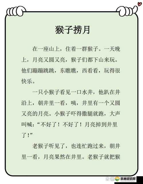 两人打补克生猴子的奇妙经历：从游戏到现实，一场意外诞生的故事