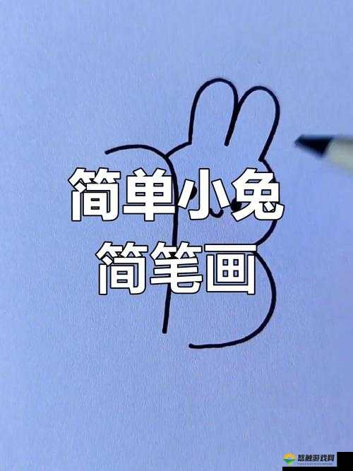 7 岁～10 岁孩子如何画小兔子？超详细教程来啦教你轻松画可爱小兔子