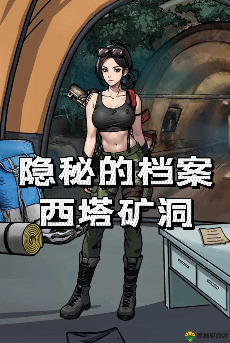 秘密入口是你の秘密导航，到底隐藏着怎样的神秘世界？快来一探究竟