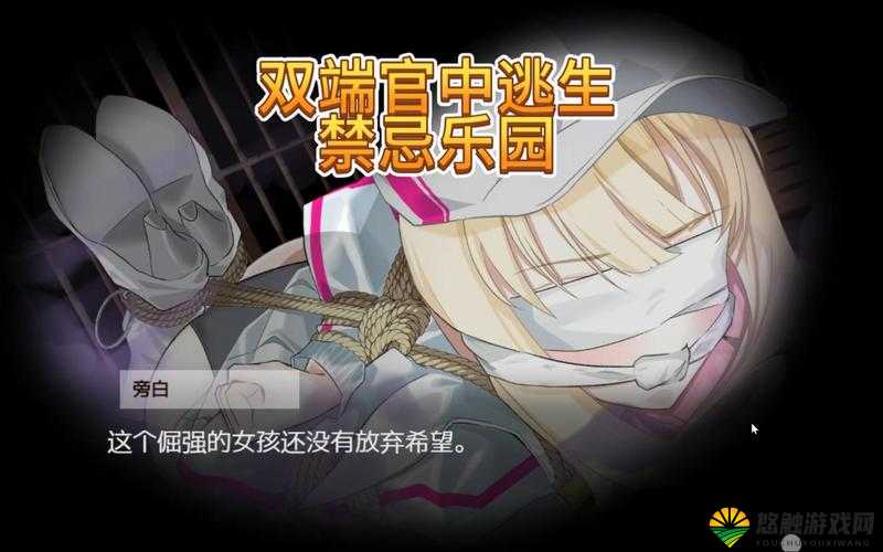 禁忌花园：探索神秘与禁忌交织的奇幻世界，揭秘隐藏的传说与秘密