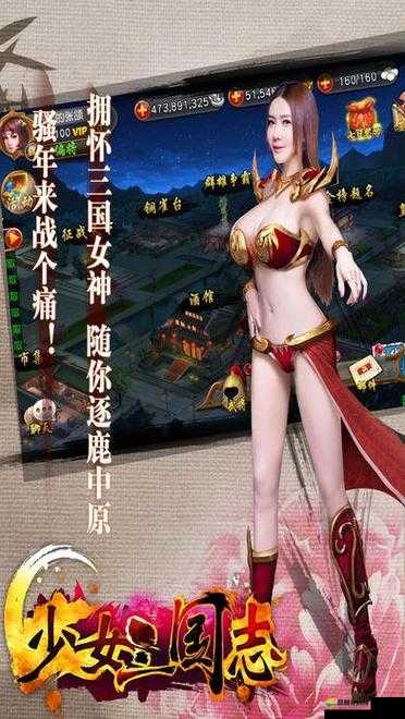 为什么这款游戏里全是美女?这到底是一款怎样的游戏?
