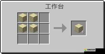 迷你世界平滑沙石制作与合成全攻略