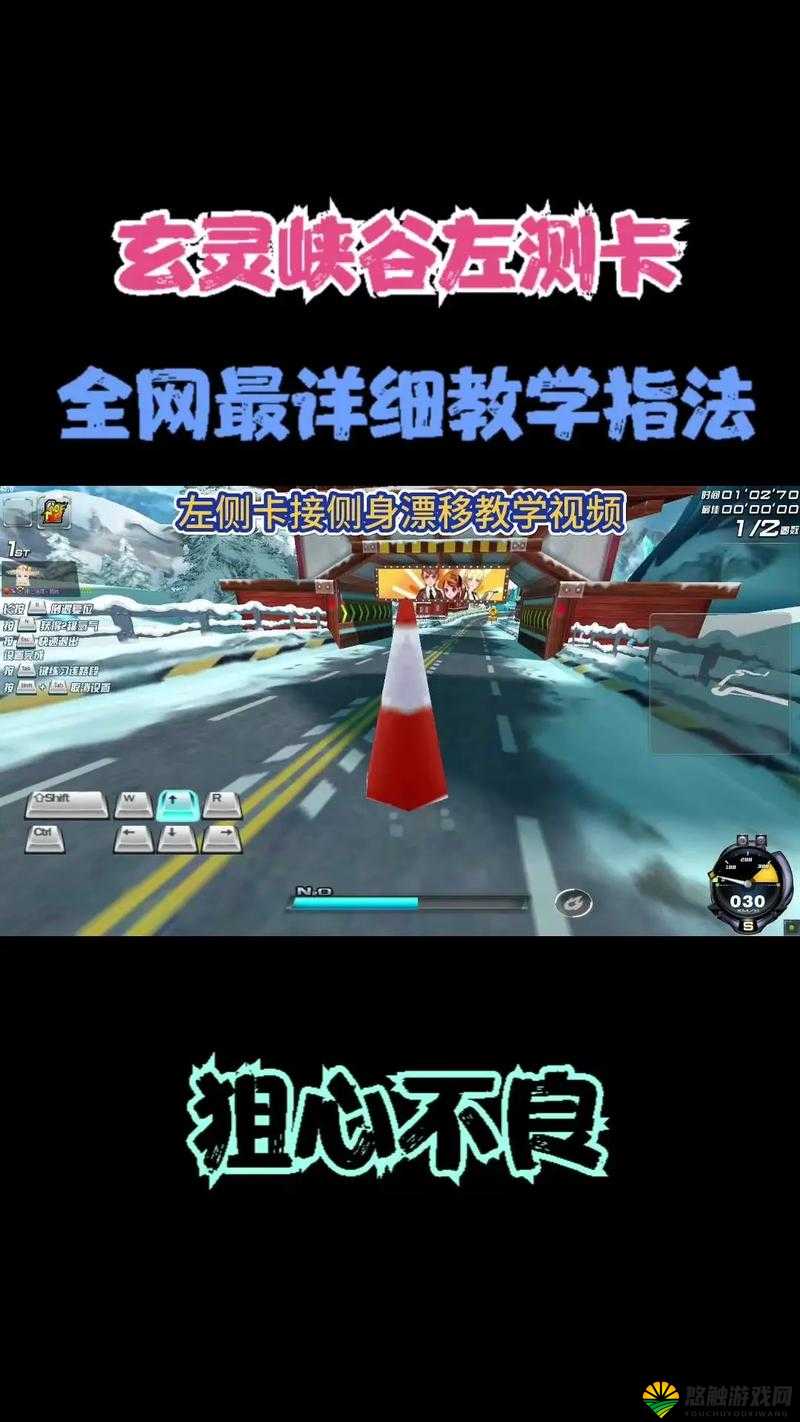 QQ飞车手游怎么漂移，漂移技巧攻略在资源管理中的重要性及高效运用策略