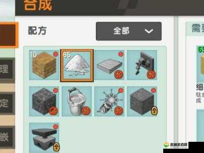 迷你世界白色硬砂块制作与合成深度解析